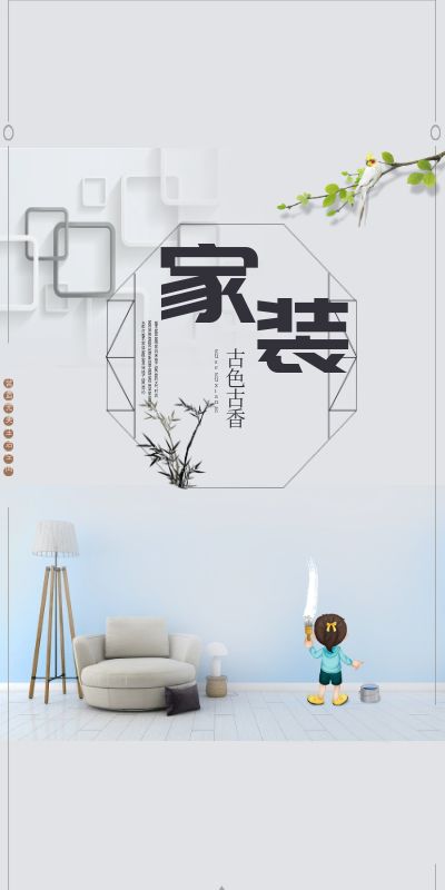 室內(nèi)設(shè)計培訓(xùn)0基礎(chǔ)0經(jīng)驗應(yīng)該這樣學(xué)！