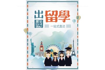 四六級和雅思考試的區(qū)別