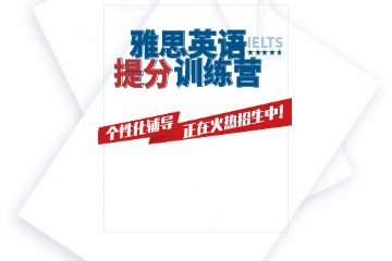 提高托福閱讀的方法,看看你用對(duì)方法了嗎