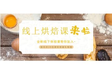 廣州烘焙培訓(xùn),如何準(zhǔn)確掌握咖啡烘焙程度？