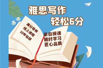 托福聽力怎么練好，怎么提高，看大神是怎么做的?