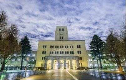 日本出國留學報考手冊：東京工業(yè)大學