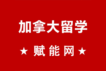 多倫多大學(xué)校領(lǐng)導(dǎo)：冬天學(xué)年絕大多數(shù)課程將重歸“課堂教學(xué)授課”！