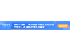 2023年4月遼寧自考成績(jī)復(fù)核時(shí)間 自學(xué)考試復(fù)核內(nèi)容