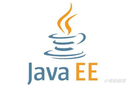 參加Java培訓這么久還分不清Java EE和Java SE？