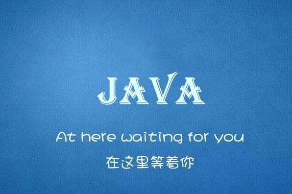 廣州好的java培訓(xùn)中心是怎樣的？達(dá)內(nèi)優(yōu)勢(shì)有這些