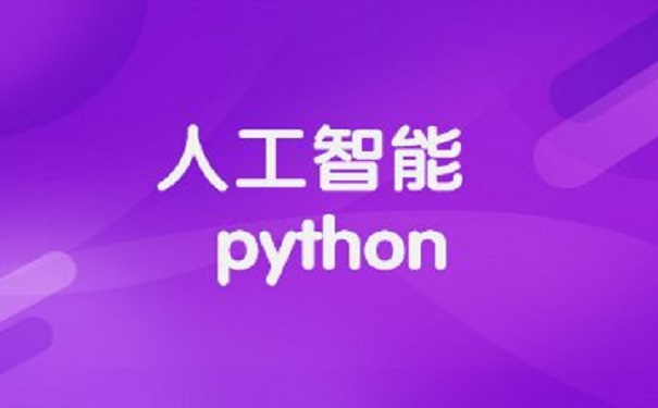 Python中的字符處理技巧你都了解嗎